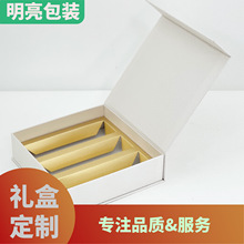 精油礼品盒  简约大气化妆品香水书型包装盒空盒 内托材质可选