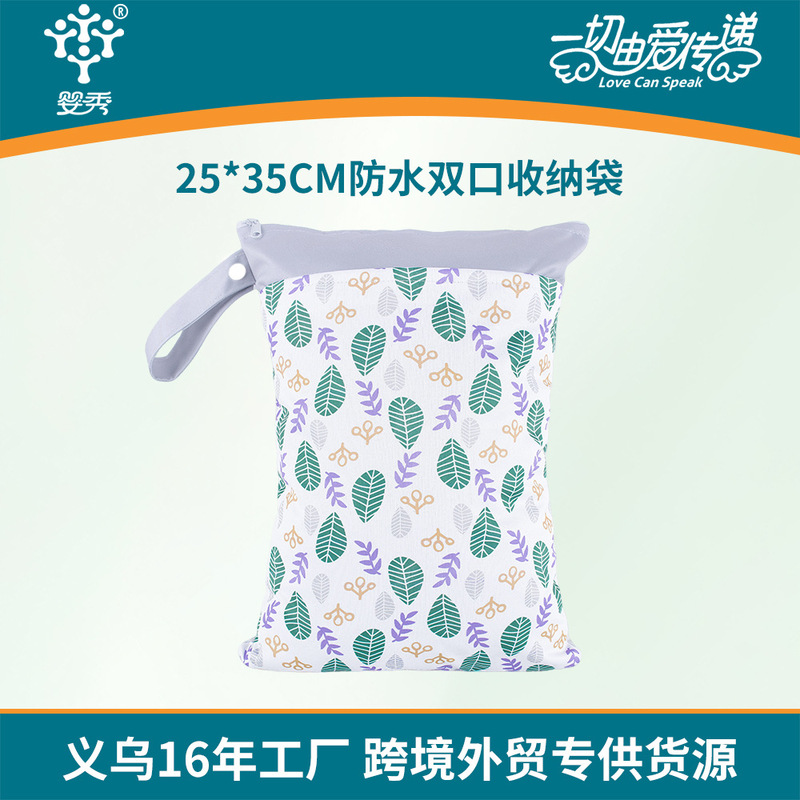 Double-Port Storage Bag, Portable, Washable, Travel Dirty Clothes Storage Bag, Waterproof Dry and Wet Separation Baby Diaper Bag