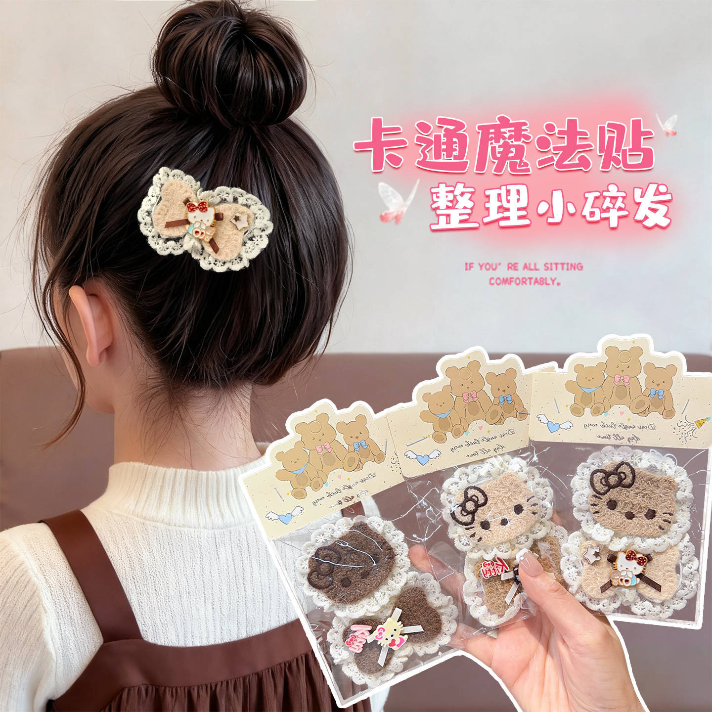 Cute Cat Bangs Stickers for Little Girls, Non-Damaging Hair Fixer, Magic Stickers for Tidying up Stray Hair, Children's Hair Accessories