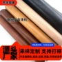 定制抛光复古仿棉绒皮革料