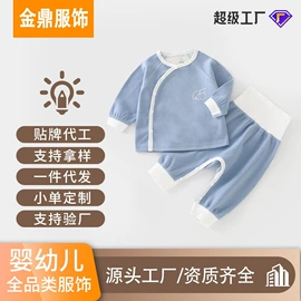 连身衣、爬服;童套装;童裤