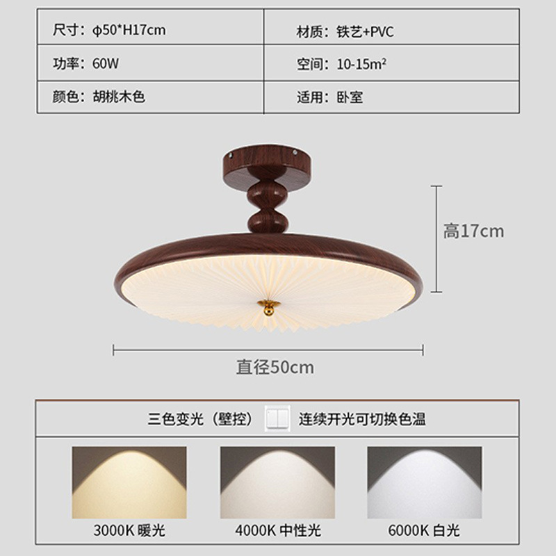 Protector de ojos de nuez espectral lámpara de protección de ojos de 100 pliegues antiguo estilo medieval estudio lámpara de techo de melocotón minimalista sala de nuez completa