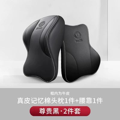 Headrest | Cushion, Car Headrest, Memory Foam - genuine-leather-aviation-headrest-second-generation-noble-black-headrest-and-waistrest-set-store-manager-recommends-a-super-affordable-combo