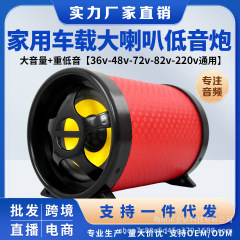 スマートbluetooth家庭用スピーカー無線重サブウーファーカード高音質大音量大電力電気自動車音響