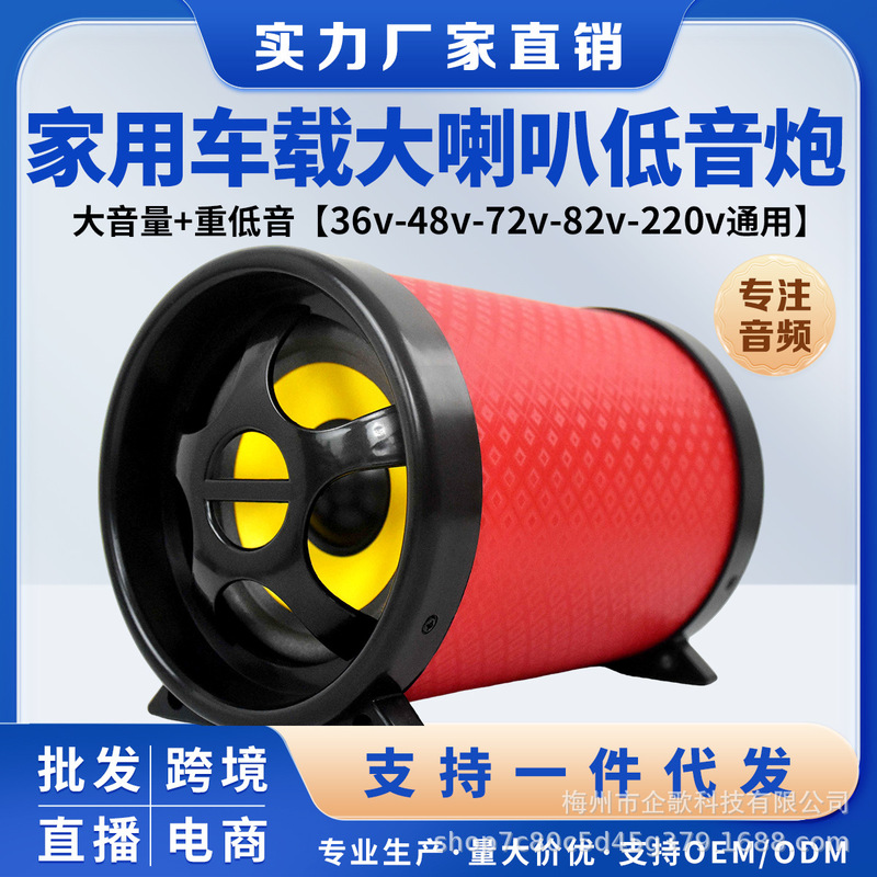 スマートbluetooth家庭用スピーカー無線重サブウーファーカード高音質大音量大電力電気自動車音響|undefined