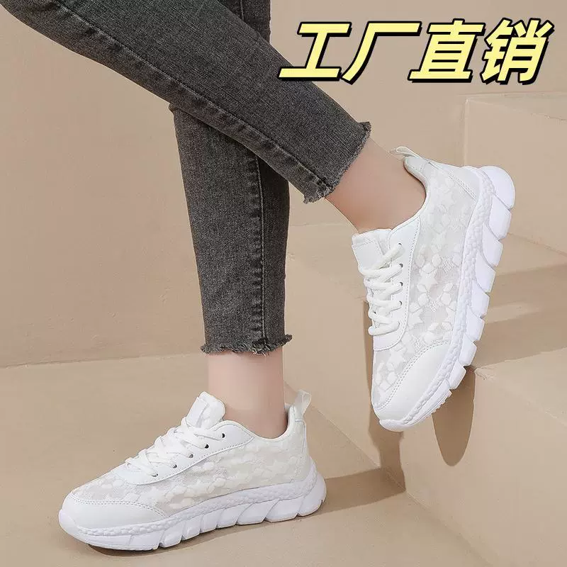 跨境爆款小白鞋春夏款透气轻便休闲运动女鞋软底舒适时尚百搭女鞋