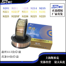 �Ϻ�˹�׿�S220�a�S�~���z S220�~���z �F؛���� �����N��