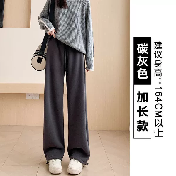 [Mingxia] Dark Gray Extended Style