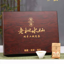 漳平水仙乌龙茶叶百年老枞水仙500g木礼盒装批发一件代发