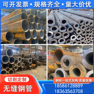 �o�p䓹ܺ�ڴ�ڏ�20#45#�o�p䓹ܾ��܄���С�ڏ�q345b��܈�A��