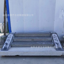 定制石雕台阶 中式庭院台明石 仿古庭院踏步石 青石祥云地铺浮雕