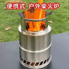 户外野营鼓风机柴火炉野外防风便携折叠木小柴火灶气化野餐炉具