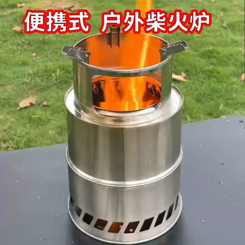 户外野营鼓风机柴火炉野外防风便携折叠木小柴火灶气化野餐炉具