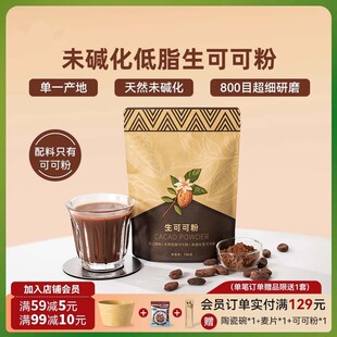 δ�|��ԭ����֬�ɿɷۼ��ɿɟo��������ͪ���ɿ���150g