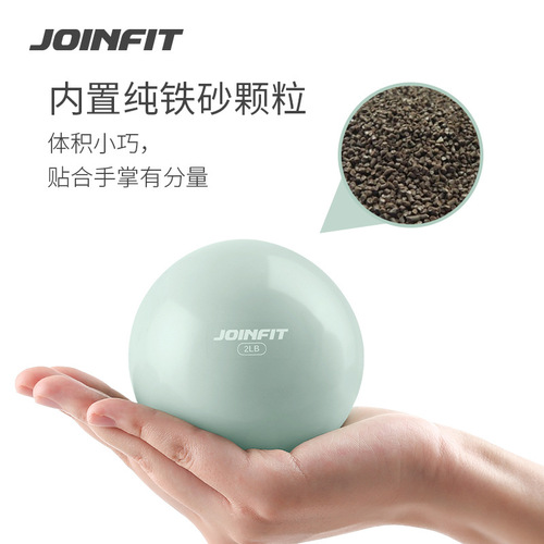 Joinfit sand ball new color sand ball