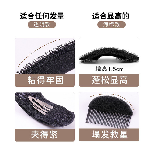 Fluffy hair artifact to increase the top of the skull invisible hairpin hair pad top of the head hair root bangs clip headdress pad hairpin