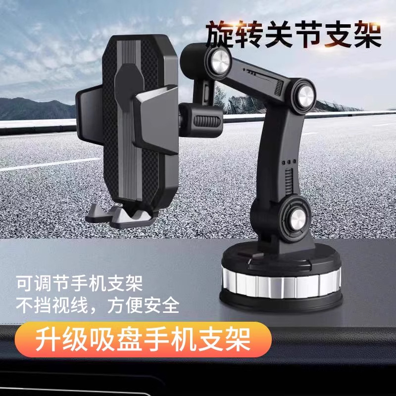 新しい車の携帯電話ホルダー真空吸盤車の中央制御ナビゲーション安定したダッシュボードユニバーサルサポート運転|undefined
