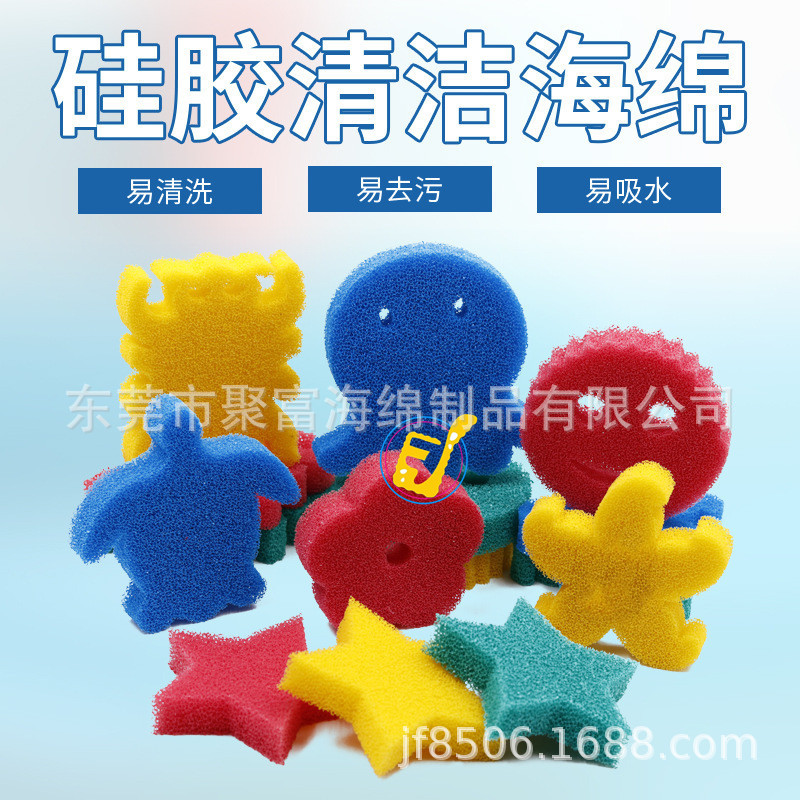 彩色耐用清洁吸油硅胶过滤海绵厂家形状洗鞋机耐温过滤海棉