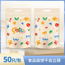 �¿�羳Ӣ�ă�ͯѩ����ɰ��b����朴���ͨ�ǹ�����͸���Է��