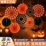 节日镂空背景派对纸扇