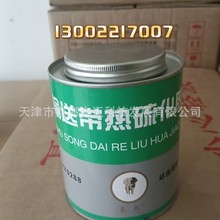 ݔ�͎������z�{ Hx9288    1���� ݔ�͎������z�{ճ�ӄ�