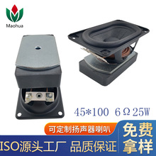 ���Ҷ���45100����������44*100mm�������Ի���������������