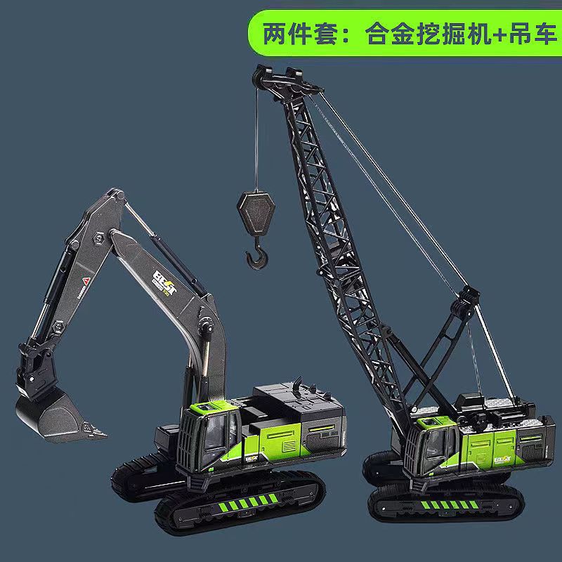 【Two-piece set】Crawler excavator + crawler crane