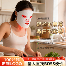 �羳LED�������w���ßo������V�x�t����Ĥ�x7ɫ�ʹ���z��������