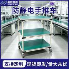 车间分拣工作车防静电周转车小型带轮配货移动手推车多层物料架