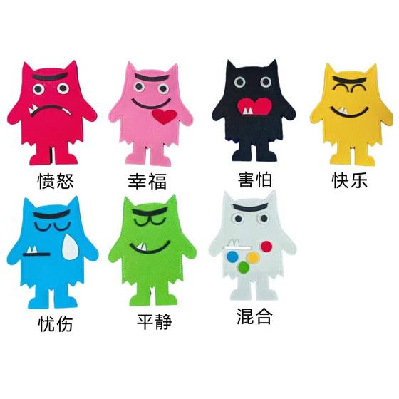 My Mood Monster Teaching aids Finger puppet gloves Children's toys Felt/non-woven DIY educational material bag