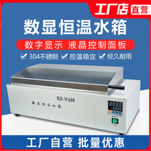 HH-420���@�a��ˮԡ��HH-600늟�����ˮ������䌍���ˮ��ˮԡ�