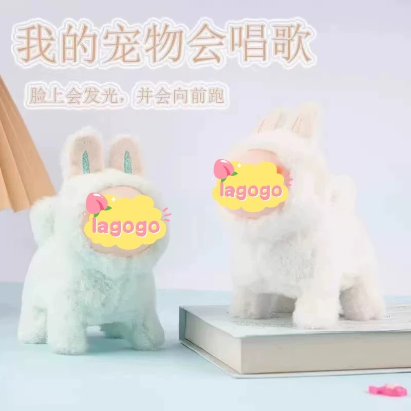 毛绒电动拉布狗玩具狗毛绒通硅胶脸发光会跑会唱歌礼物labubu狗|undefined