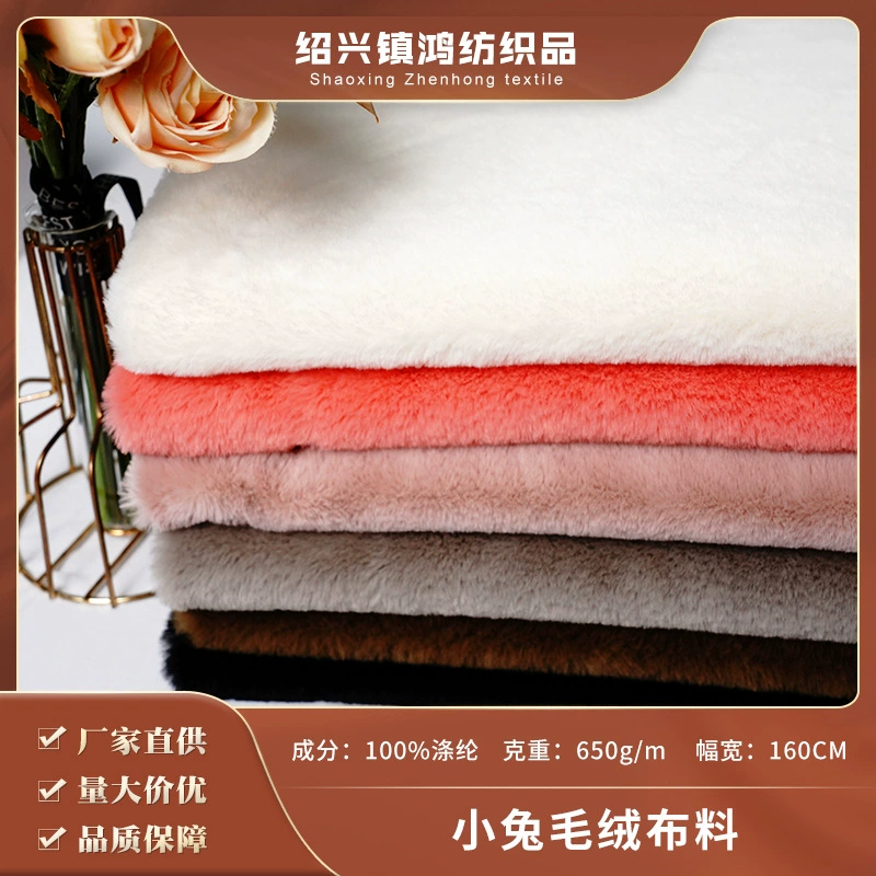 В наличии 650 г бархатная детская обувь и шапки с кроликом из имитации шерсти кролика осенне-зимняя детская одежда игрушка плюшевая ткань