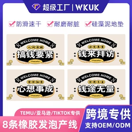 鼠标垫;地垫;键盘手托