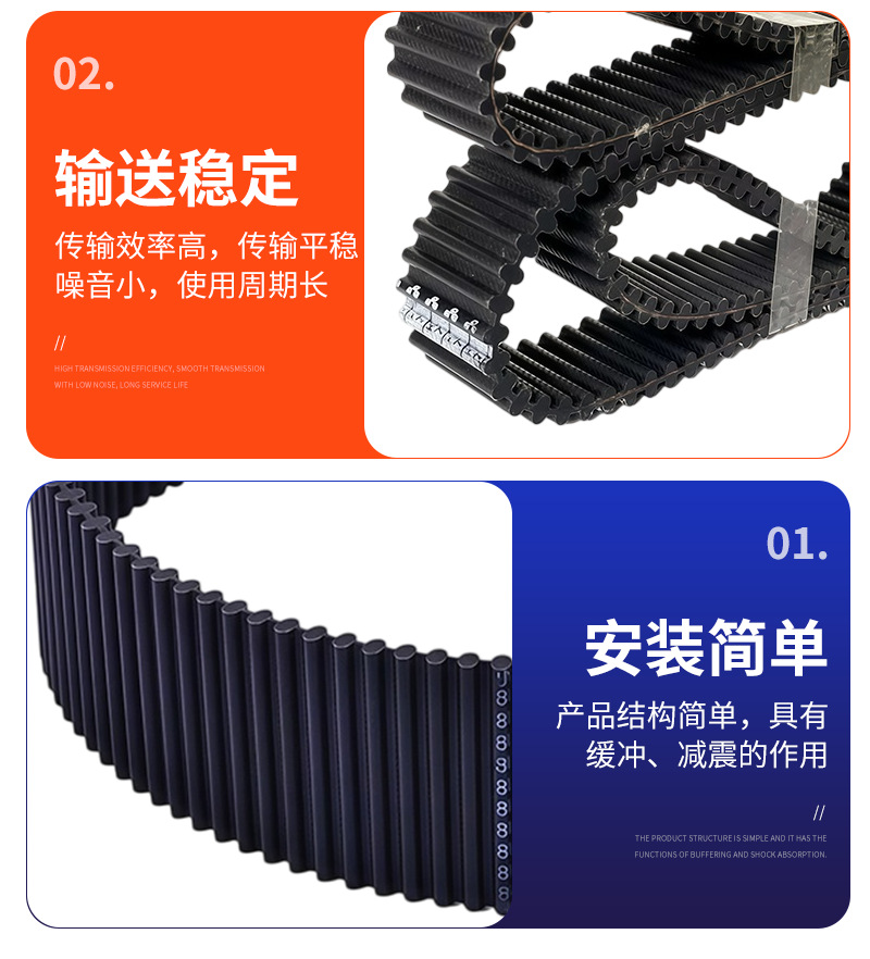 Double-sided arc-tooth rubber timing belt, wear-resistant and non-slip, arc-tooth ring-shaped industrial belt, H-type rubber timing belt