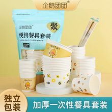 ϯ۲һ뼈bƷ|걭¶I;b