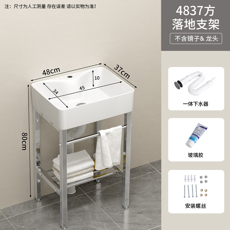 48 * 37cm de soporte de suelo cuenca + lanzamiento