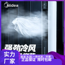 美的空调扇家用静音冷风机移动单冷制冷器宿舍遥控冷风扇AAC12AR