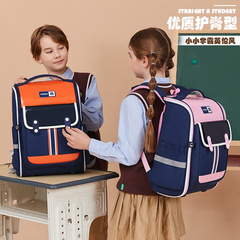 New lightweight and back-pain-relieving integrated full-opening large-capacity children's double-shoulder bag for 1st to 6th graders