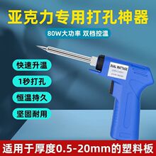 ����������������ƿ��������ӹPABS����PVC�_�����C�����Ͻ�