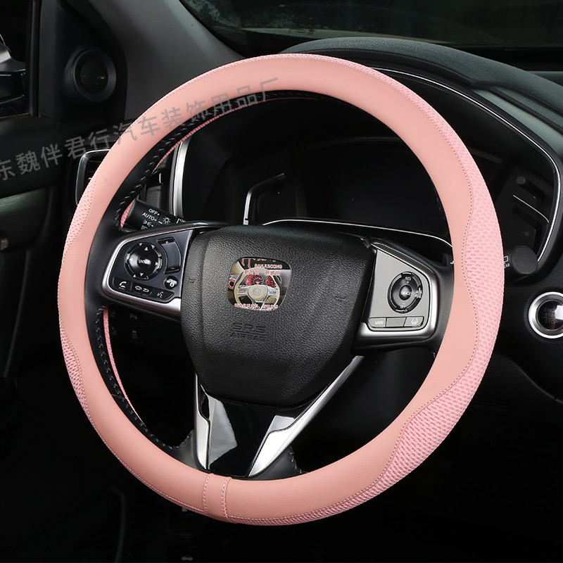 Nuevo transpirable absorbente de sudor de panal de hielo de seda cubierta de la manija del coche suministros de decoración al por mayor transfronteriza de goma cuatro estaciones cubierta del volante