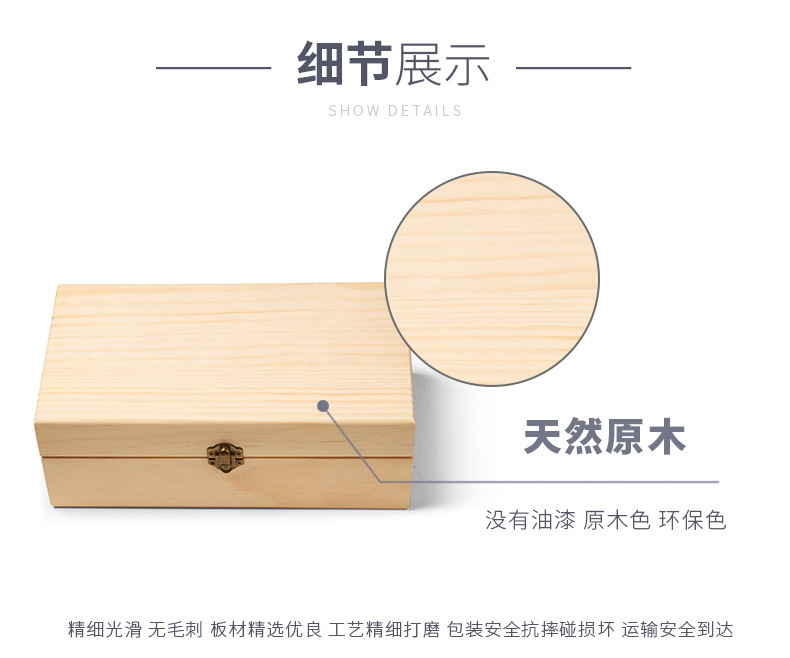精油盒-detailPic-6.jpg
