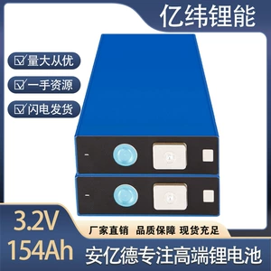 EVE миллиард широты 3.2V154AH162AH230AH304AH Железный фосфат -литий -накащенный лезвия чип Электро -сердечник.