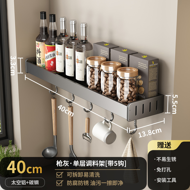 Gun ash single-layer-40cm5 hook feasting rack (dual-use)