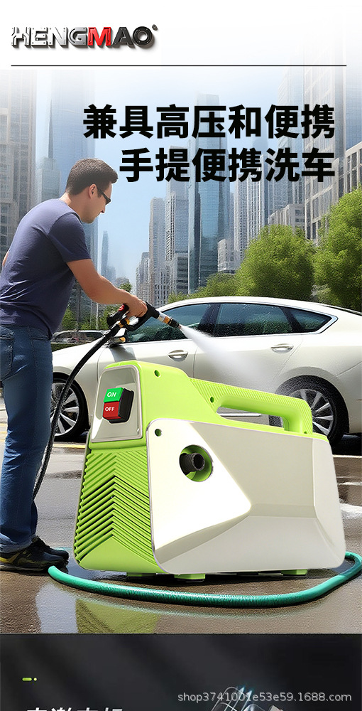 [Dropshipping] New 220V High-Power High-Pressure Car Washing Machine Household Water Gun Cleaning Machine Factory Self-Operated