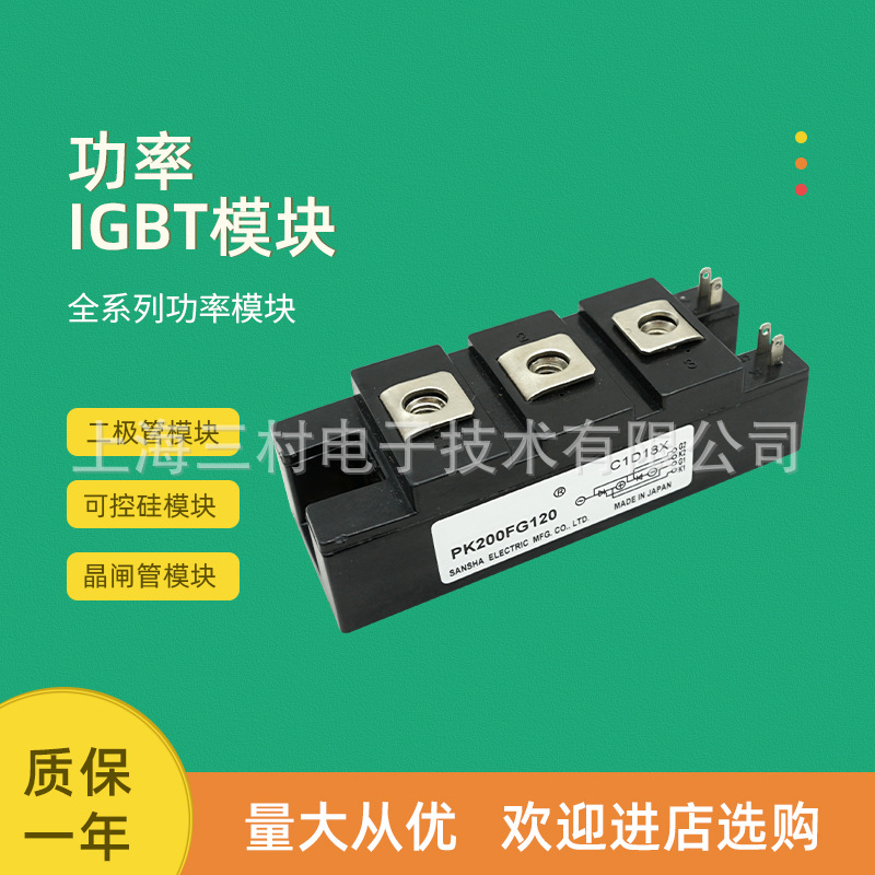 可控硅整流元件 半导体器件 晶闸管可控硅模块现货DKR400AB60