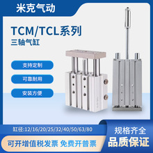 �����������״����˴�����TCM/TCLϵ��TCL12X10S-TCL80X250S����
