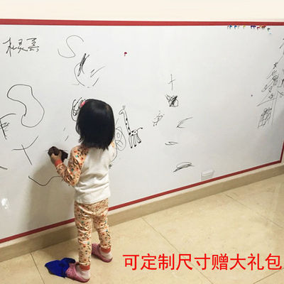 白板牆貼紙教學可擦寫移除自粘黑板貼紙家用兒童環保塗鴉牆膜牆紙