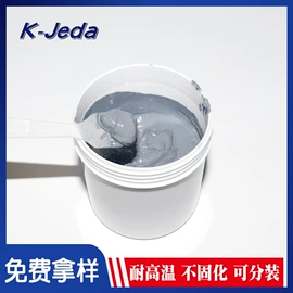 绝缘垫片;绝缘胶;复合型胶粘剂