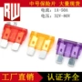 电动4a-50a2a汽车保险丝
